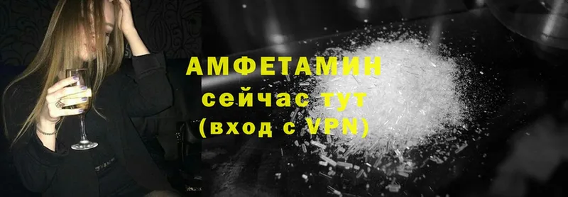 купить  сайты  Дятьково  АМФЕТАМИН Розовый 