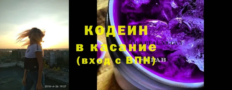 мега зеркало  Дятьково  Кодеиновый сироп Lean Purple Drank  продажа наркотиков 