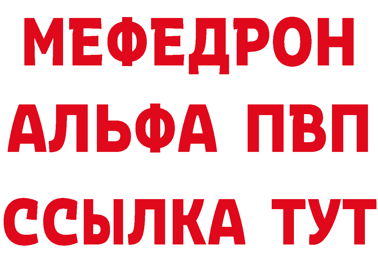 Бутират BDO ТОР сайты даркнета hydra Дятьково