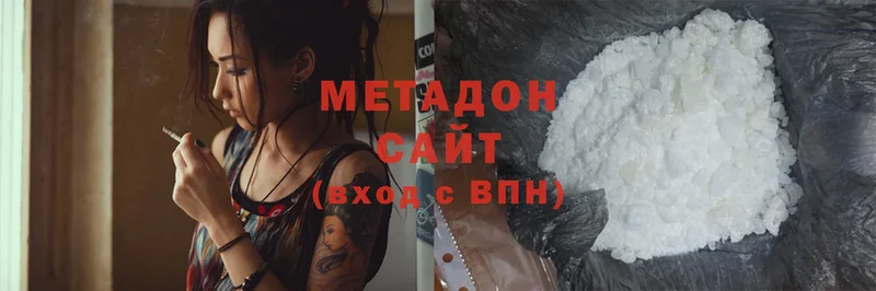 Метадон methadone  Дятьково 